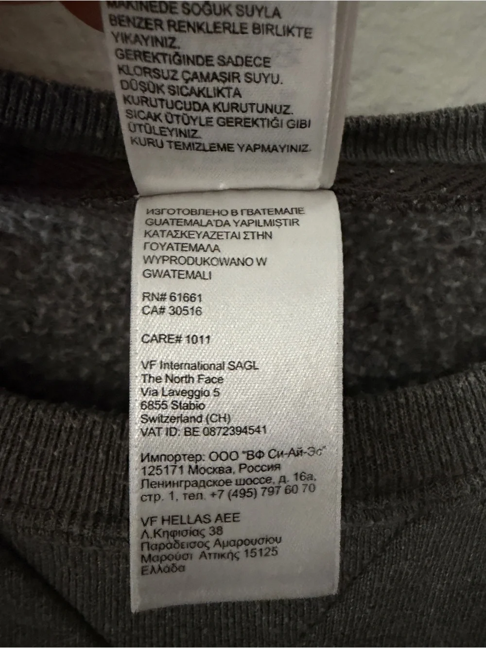 The North Face 1968 Crewneck Sweatshirt Men’s Medium Gray Yellow Logo Fleece